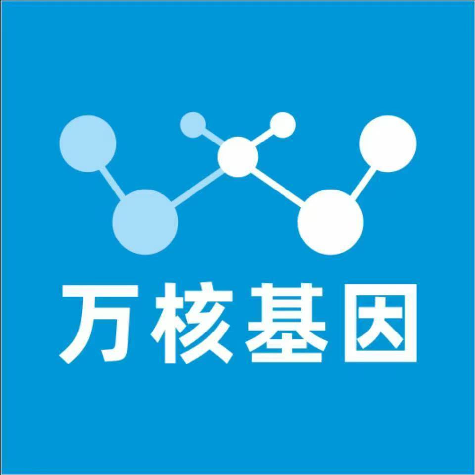 晋城陵川万核DNA亲子鉴定咨询处